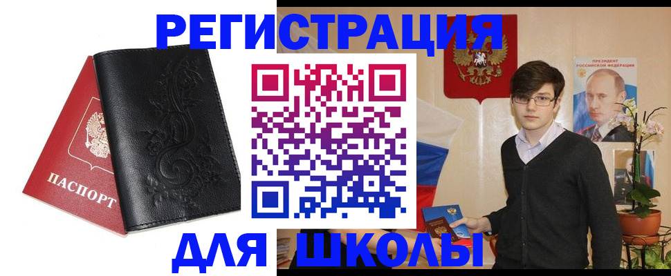пропишу в квартире в Старом Осколе